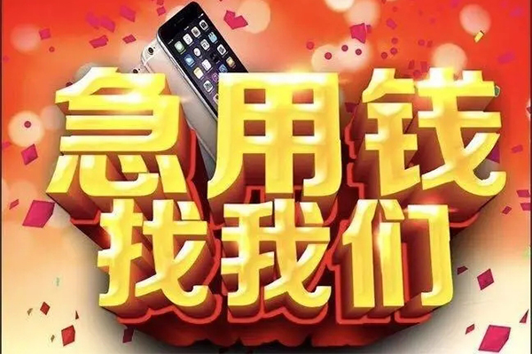 东莞8民间私人借款