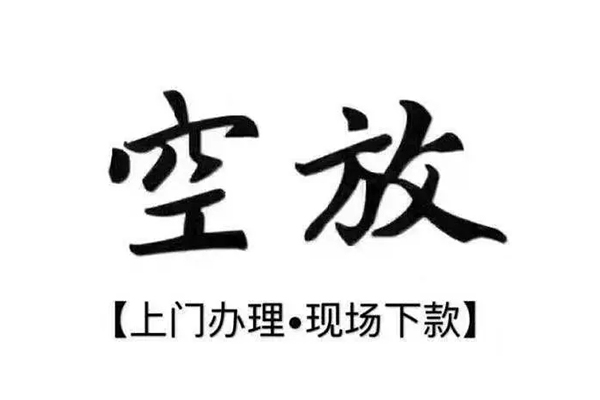 东莞8哪有民间借贷