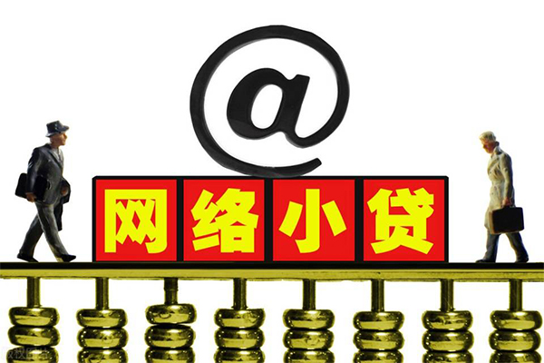 东莞8空放私人借钱
