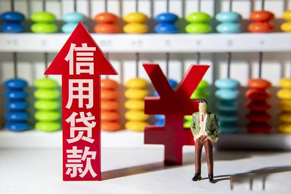 东莞8身份证小额贷款