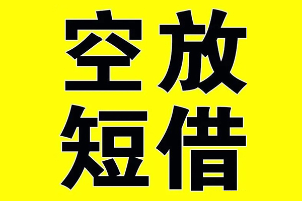 东莞8做生意贷款
